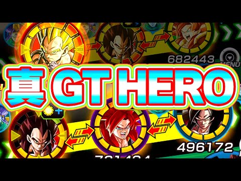 GT HEROがクソ強くなっててビックリしたで！【ドッカンバトル】