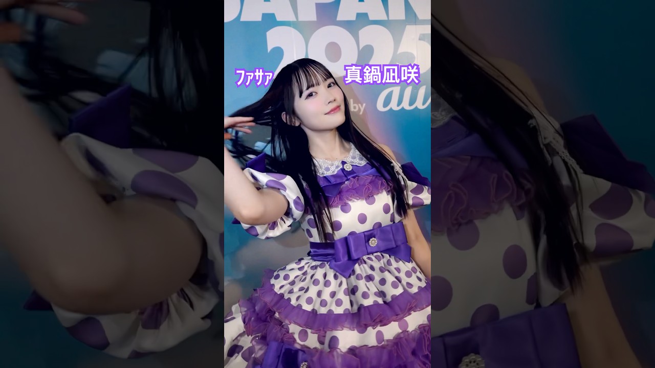 Breaking News] Nabe-chan cut her bangs by 7cm herself #Rockin