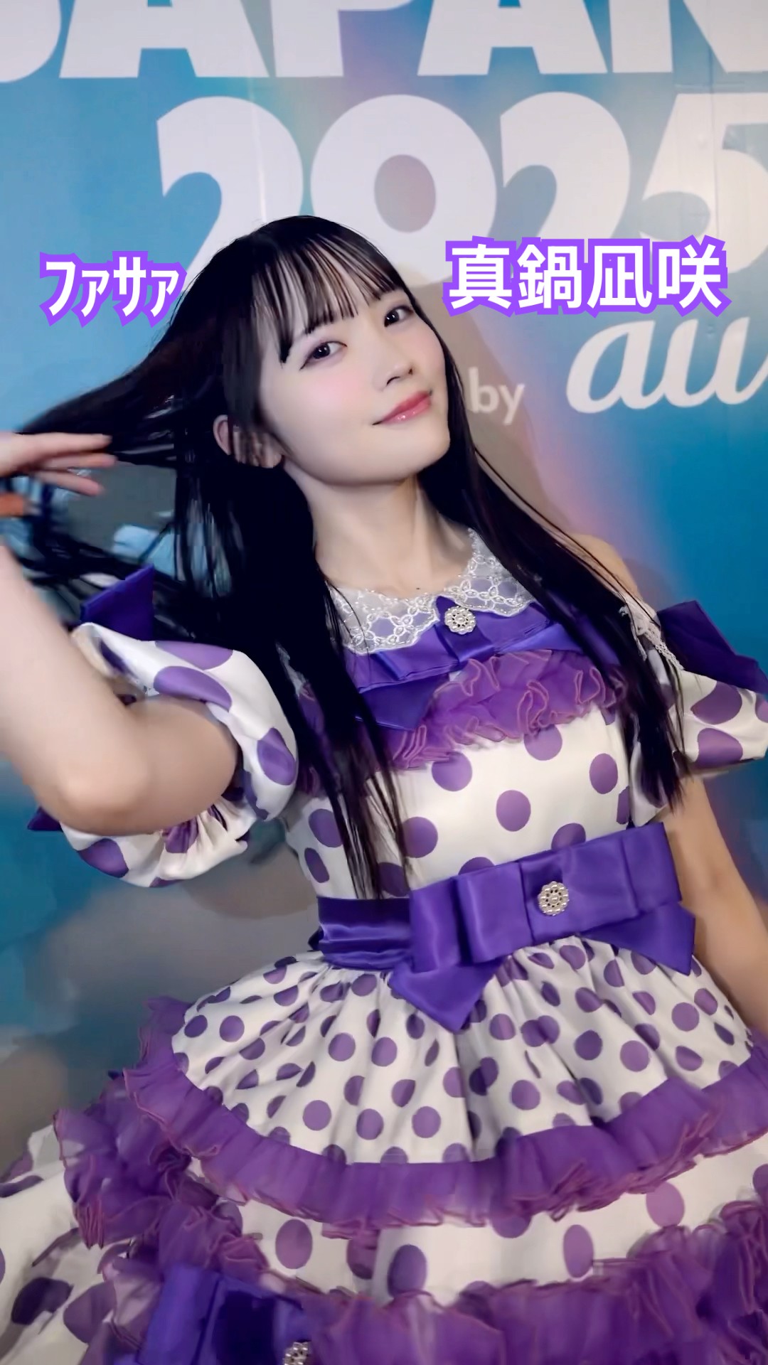 Breaking News] Nabe-chan cut her bangs by 7cm herself #Rockin
