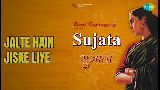Jalte Hain Jiske Liye | Sujata | Talat Mahmood Songs | Nutan | Sunil Dutt