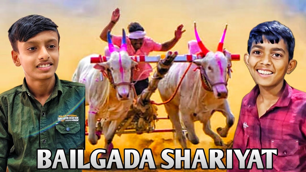 Bailgada shariyat 😱😜 Mahashivratri special 