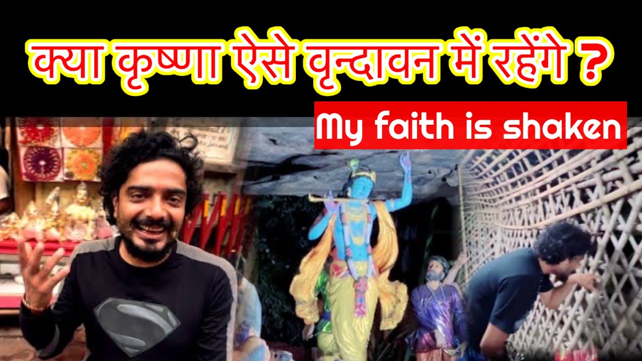 Krishna In Vrindavan? - Scammed In Vrindavan- My Visit To Vrindavan- Shows Stolen & Faith Shaken🙏🏻