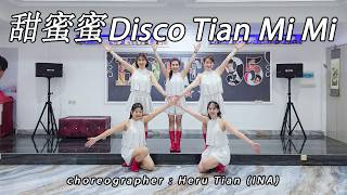 DISCO TIAN MI MI 甜蜜蜜 | LINE DANCE | THE ANGELS | Heru Tian