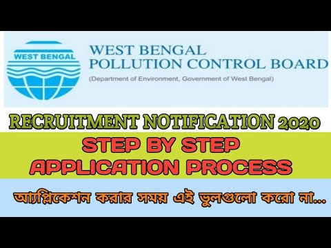 STEP BY STEP ONLINE APPLICATION PROCESS II WEST BENGAL POLLUTION CONTROL BOARD RECRUITMENT