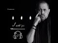 جورج وسوف ياعينى آه لو تعرفوا حالات واتس آب