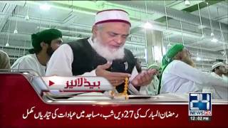 News Headlines | 12:00 PM | 22 Jun 2017 | 24 News HD