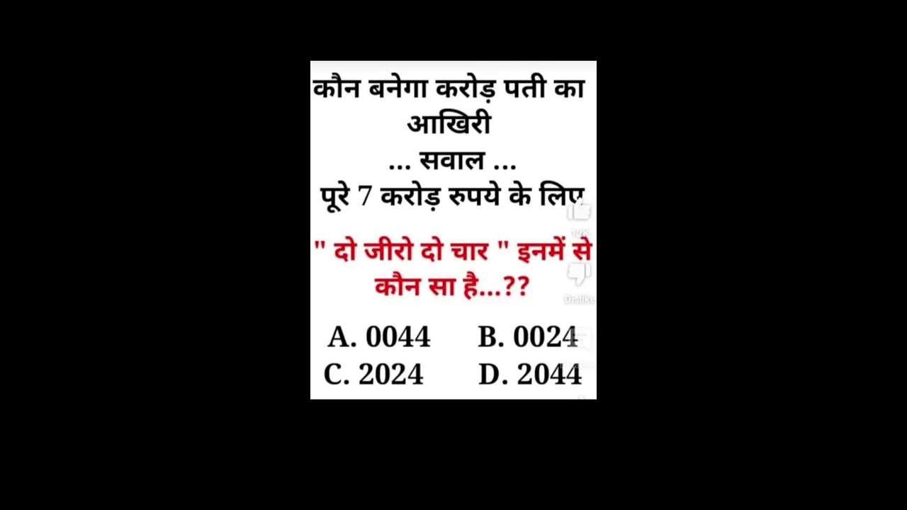 Only Genius Can Solve it!!!