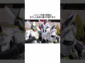【才能の集大成！？】仮面ライダーゲンム ハイパー不滅ゲーマーを解説【仮面ライダーエグゼイド】#shorts #仮面ライダー #ゆっくり解説