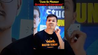 Should You Start Studying From June? 😳 | #pravinsir #studentlife #shortsfeed #explorepage #ytshorts