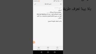 كيفيه تنزيل لعبه Dirt car Racing screenshot 2