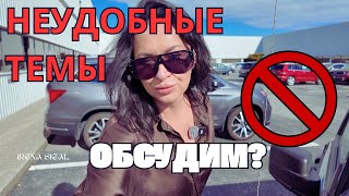 картинка: VLOG 🔥 Цены на еду | Об этом не говорят в Канаде #ванкувер #жизньвканаде 