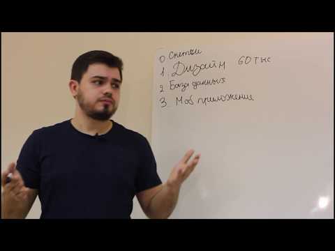 #1 Цифры. Сколько стоит разработать мобильное приложение