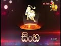 tharu walalla|eng