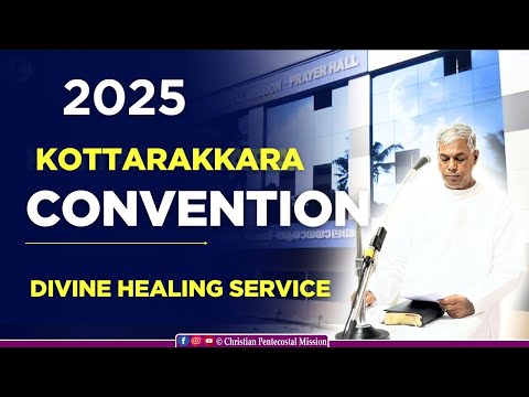 TPM Kottarakkara Convention 2025 | Pas Durai | Divine Healing Service | The Pentecostal Mission |CPM