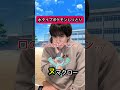 水タイプポケモンしりとり