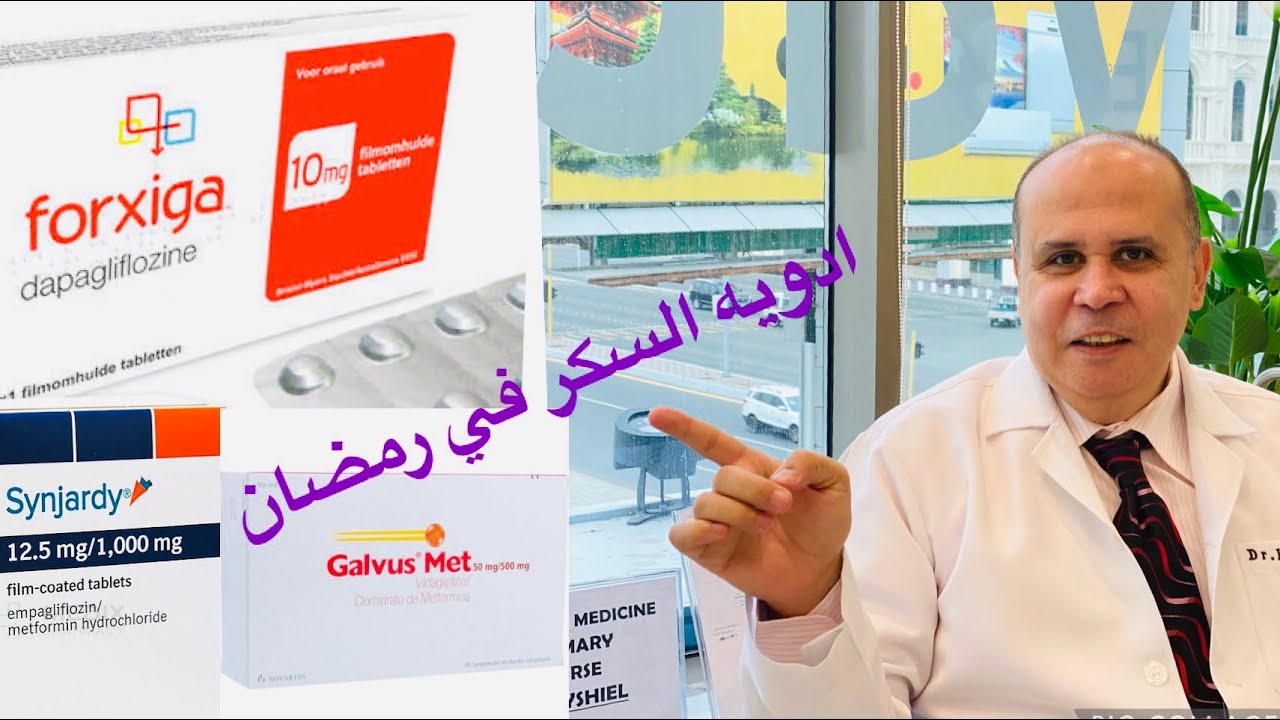 Эксклюзивно: лекарства от диабета, действующие через почки и пищеварительную систему во время пос...