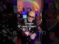 Нужен ваш совет! Песня “В Мае».  #shorts  #shortsongs   #shortmusic   #musicshorts #short