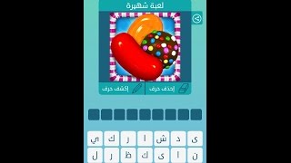 حل اللغز 11 من المجموعة الثانية للعبة كلمات متقاطعة / طريقة النطق للغة أجنبية screenshot 2