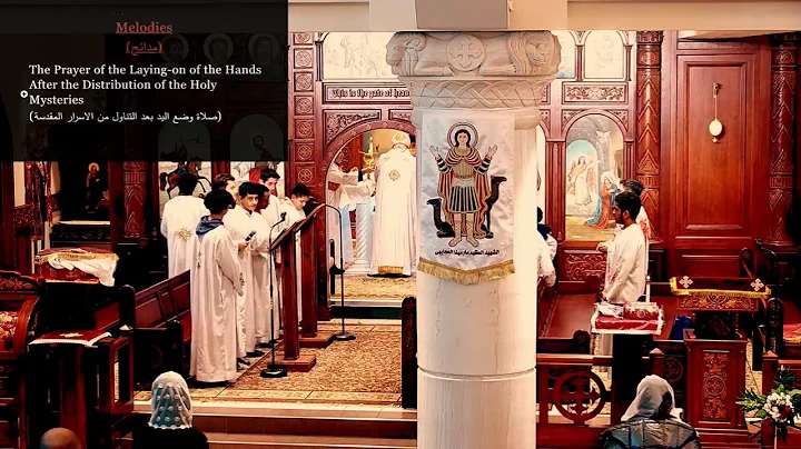 St. Mina Calgary - Livestream