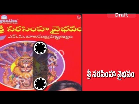 Sri Narasimha Vaibhavam 1988 