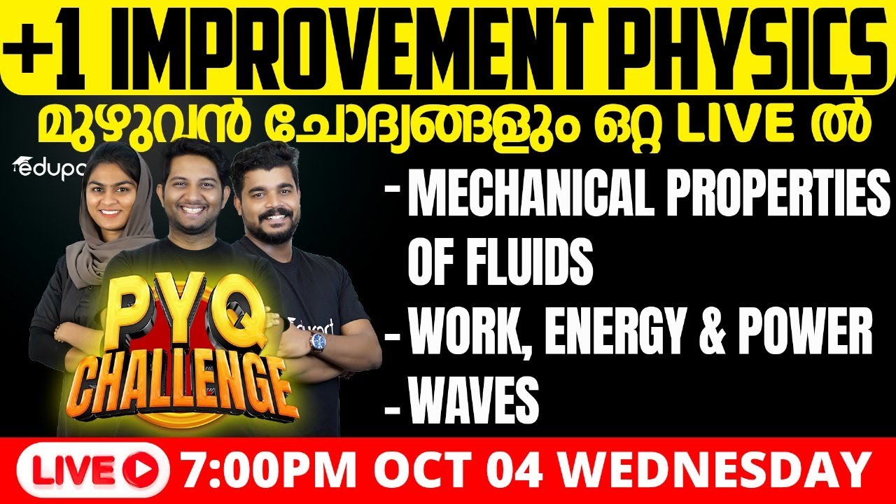 Plus One Improvement Physics | PYQ Challenge | Day 3 | Chapters 9, 5, 14