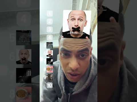 مين اللي لعب في الفلتر اكسبلور دويتو Duet تيكتوك Funny تيك توك ضحك Explore