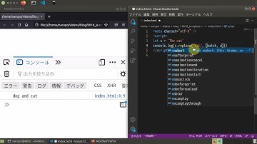 JavaScriptのreplaceの使い方【文字列の置き換え】