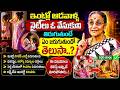 Dr.Anantha Lakshmi About Womens Nighties || Leggings and Tight Jeans || SumanTV Motivation Life