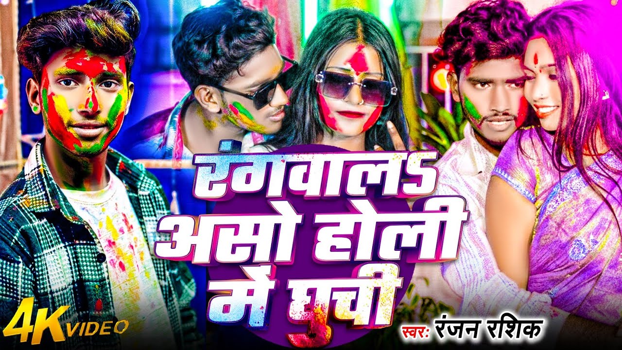 #Video