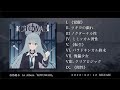 春馬崚木 feat.初音ミク 1st Album「KOTOWARI」クロスフェード