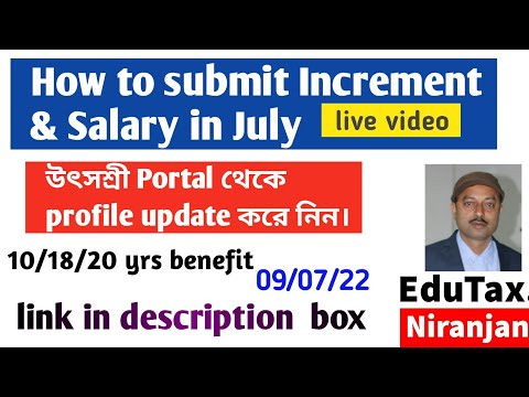 How to Submit increment & Salary in  July  from iosms portal. 09/07/22.(10/18/20 yrs benefit)