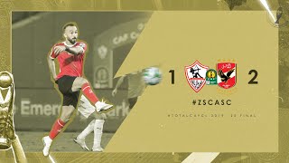 Afsha Goal | Zamalek SC vs. Al Ahly SC | TotalCAFCL Final 2019-20 | هدف أفشة من جميع الزوايا