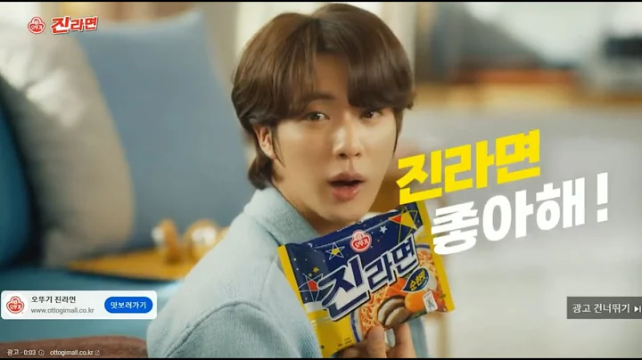 Jin BTS x Jin Ramen Ad