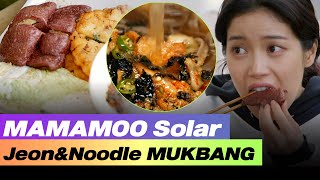 MAMAMOO Solar K-FOOD jeon MUKBANG🍚