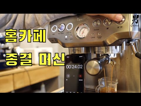 커피머신