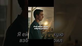 Отомстила За Свое Увольнение #Shorts #Фильм