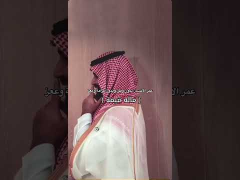لا يوجد بيننا رجل بلا كرامة محمد بن سلمان آل سعود السعودية العظمى المملكة العربية السعودية 