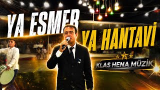 💥(YA ESMER YA HANTAVİ💥 [Klas Hena Müzik) (İmadettin Subaşı) [Arapça Halay] 🎧[Mix Kayıt] 🎧2026