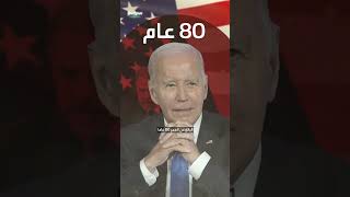 أموال هانتر المشبوهة screenshot 4