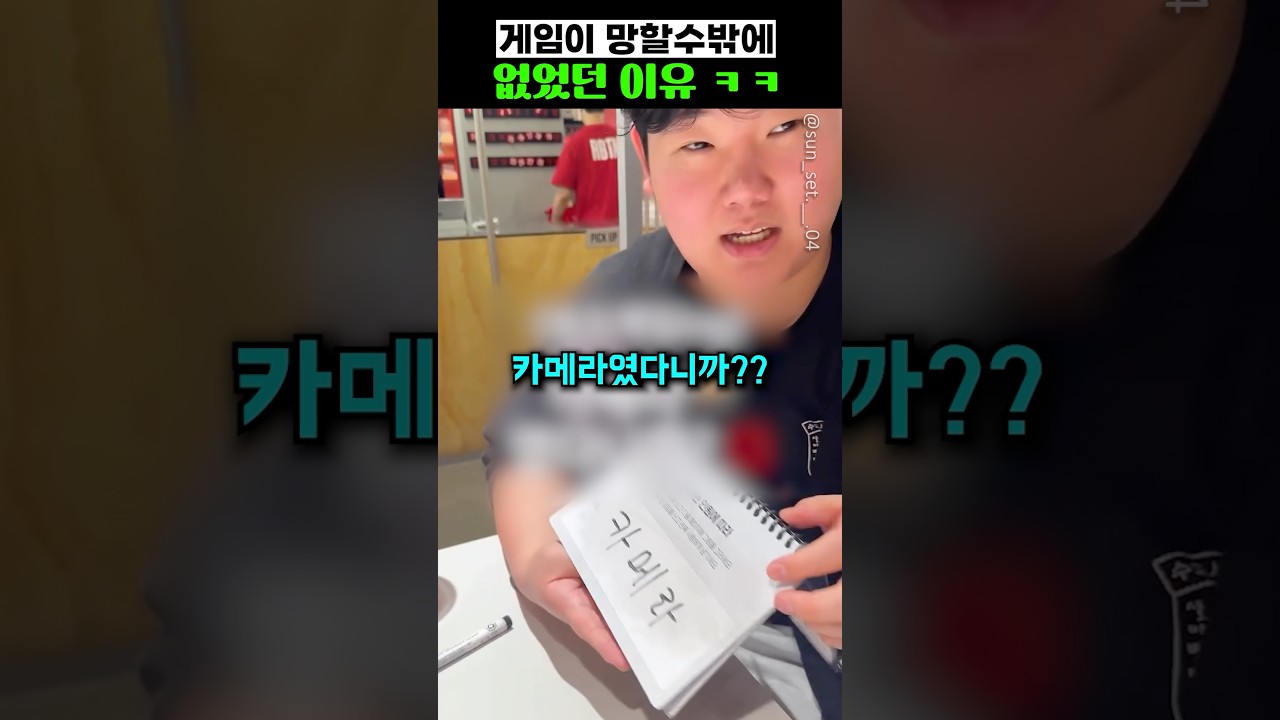 게임이 망할 수 밖에 없었던 이유 ㅋㅋ