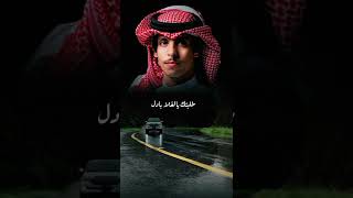 نادر الشراري يا رهيف القلب حزني منك ماطيقه حالات واتساب جديده2023