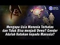 Mengapa usia manusia terbatas dan tidak bisa menjadi dewa gender adalah kutukan kepada manusia 