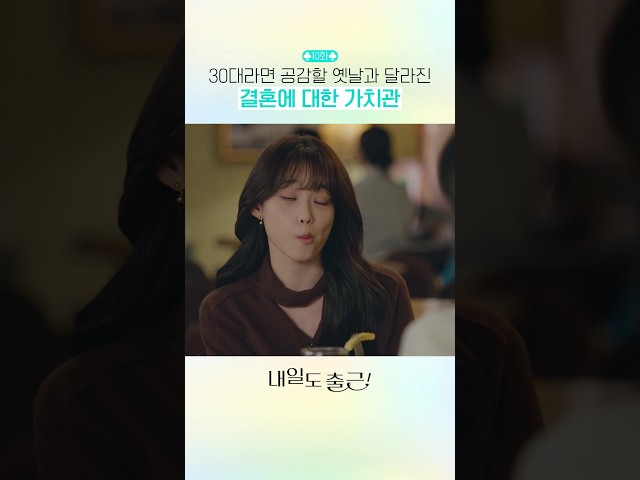 너무 현실적이라 공감되네ㅠㅠ #내일도출근
