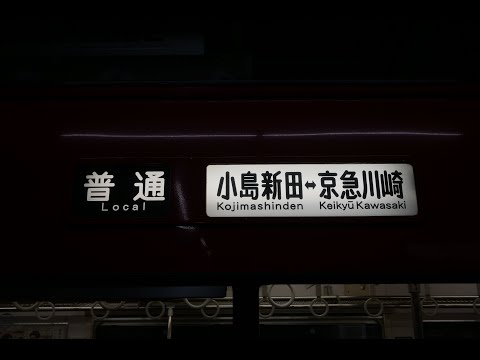 【鉄道PV】East Asia Railroad [Japan.Korea Capital railroad series 2020] 日本.韓国首都圏電車編 한국.일본 수도권 전동차편