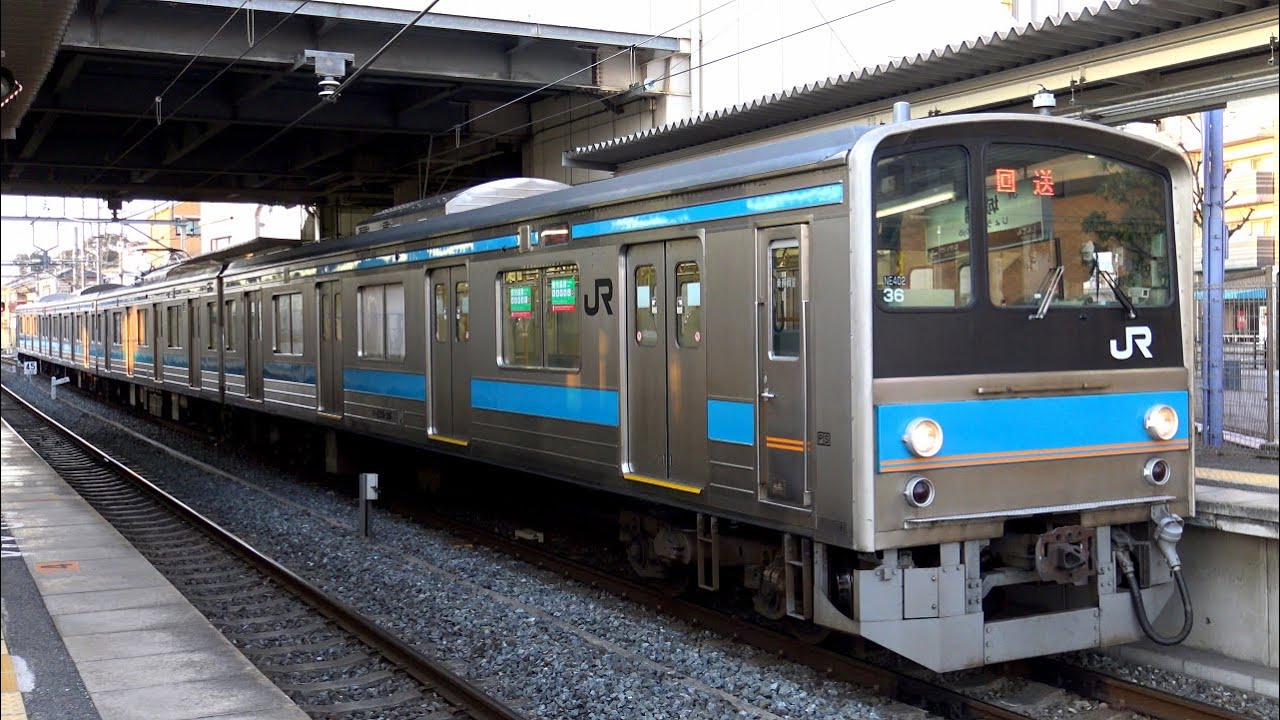 【4K】JR大和路線・奈良線205系0番台(MT61外扇 界磁添加励磁制御)到着・発車シーン集+乗車動画(走行音) 平城山駅、宇治駅、城陽駅にて