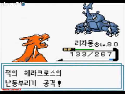 [크리도]포켓몬스터 어나더 플레이스 4화 - 레드 깨야 하는데..?