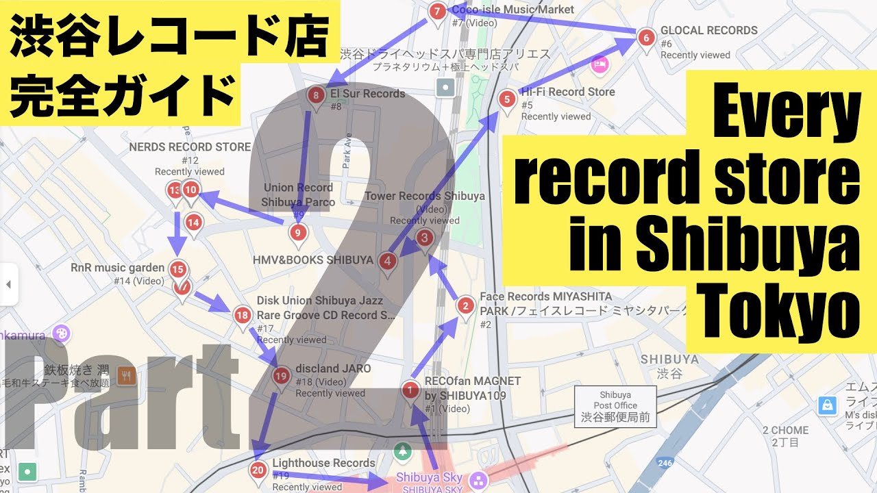 1970年代　渋谷のミニコミ　SHIBUYA MAP 1970年代 渋谷のミニコミ SHIBUYA MAP 1970年代 渋谷のミニコミ