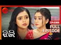 Jhilli  sarthak tv serial  full ep 386  jhilli iddhartha  zee sarthak