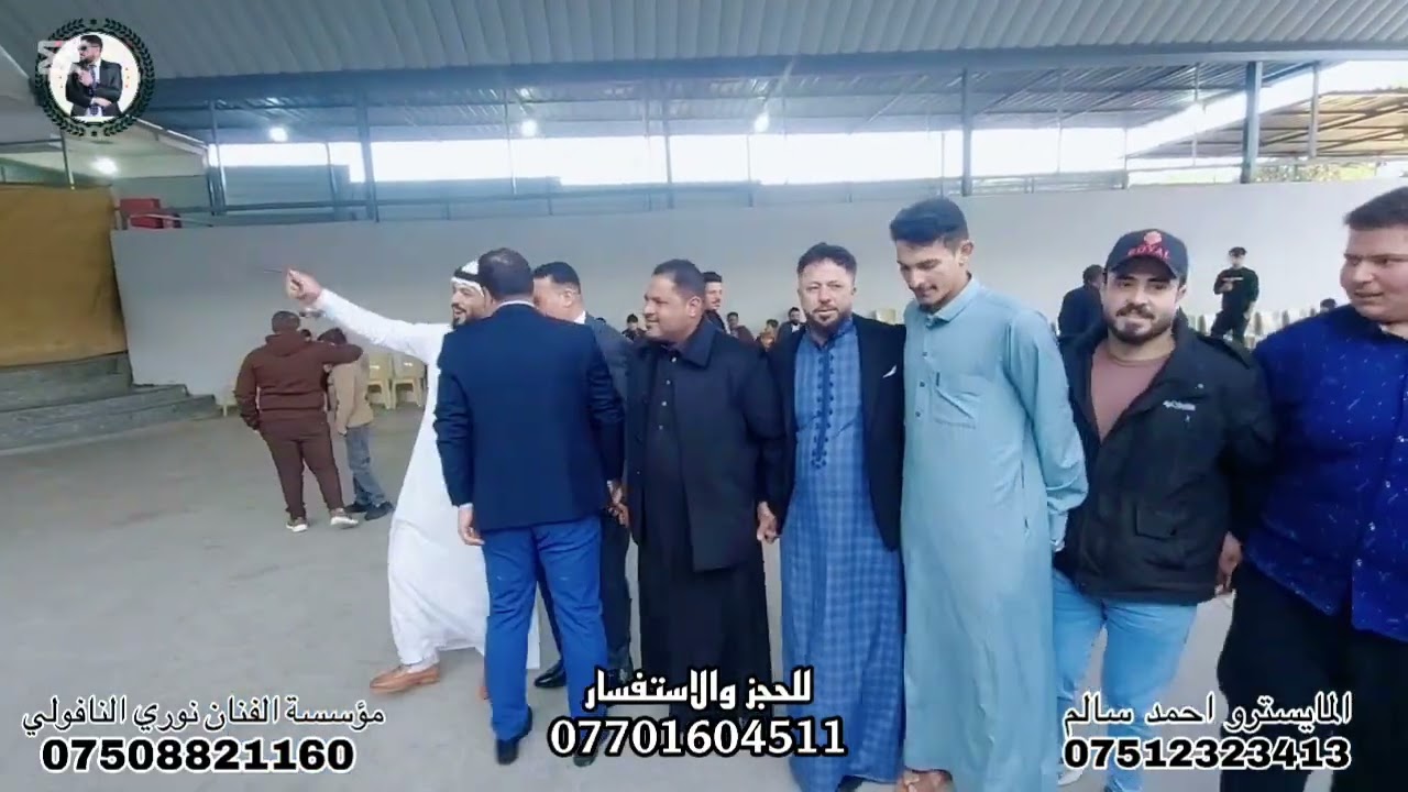 كبير نينوى نوري النافولي المايسترو الكبير أحمد سالم حفلة زواج فرج الجنابي قاعة إسطنبول 