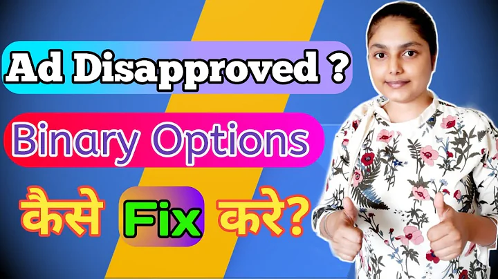 Google Ad Disapproved ? |How to fix Binary disapproved ads on Google Ads.